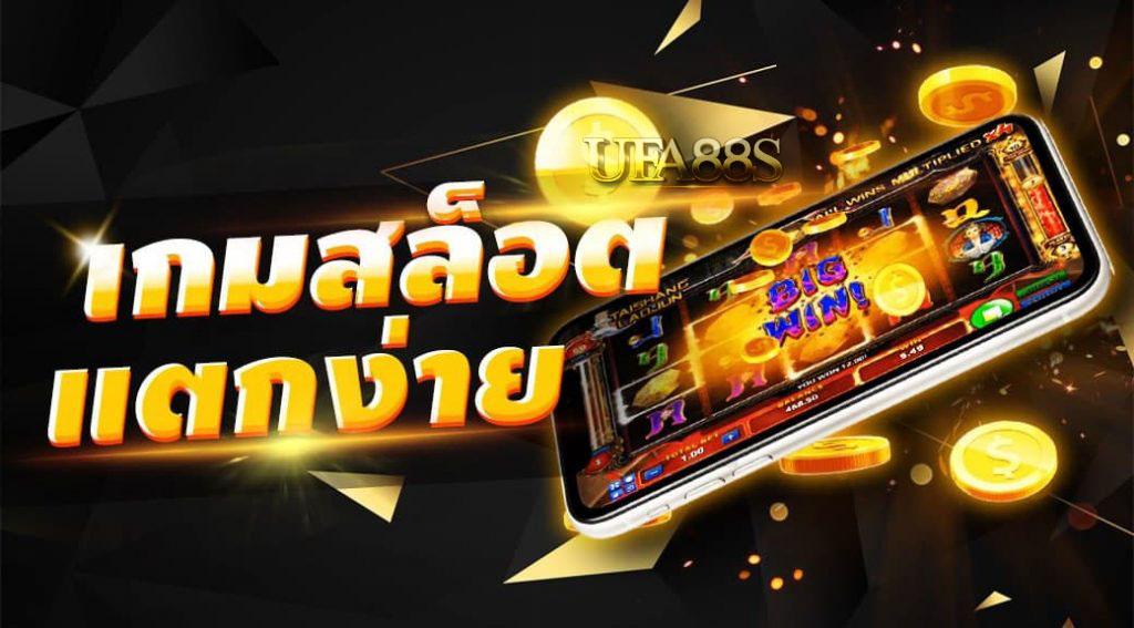 สล็อตเว็บทดลอง 99