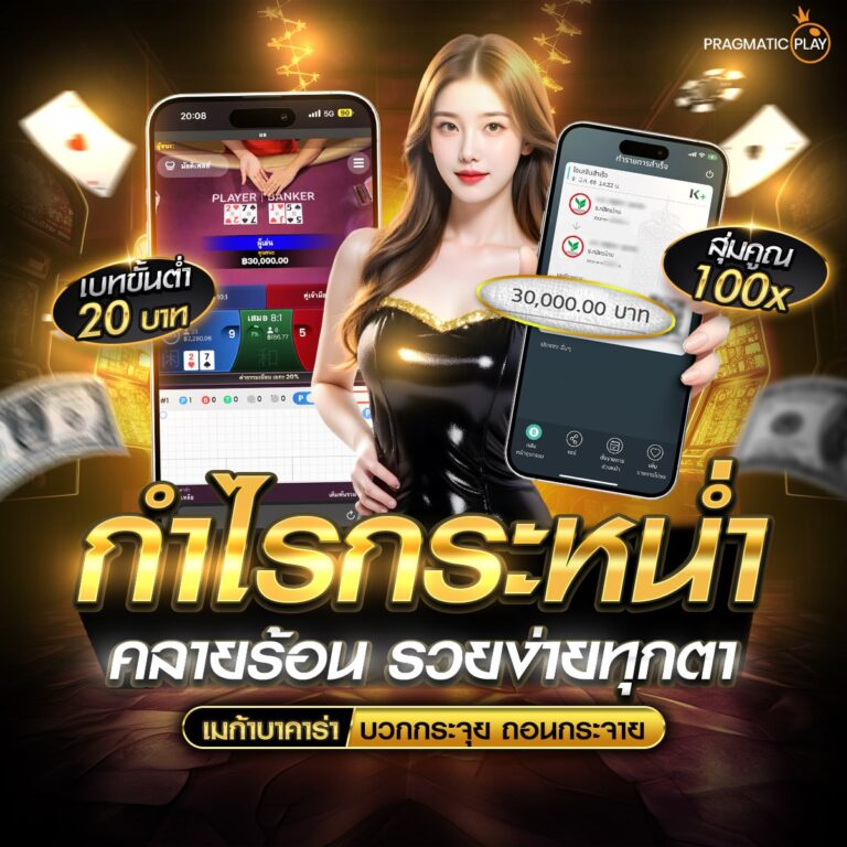 kuคาสิโน